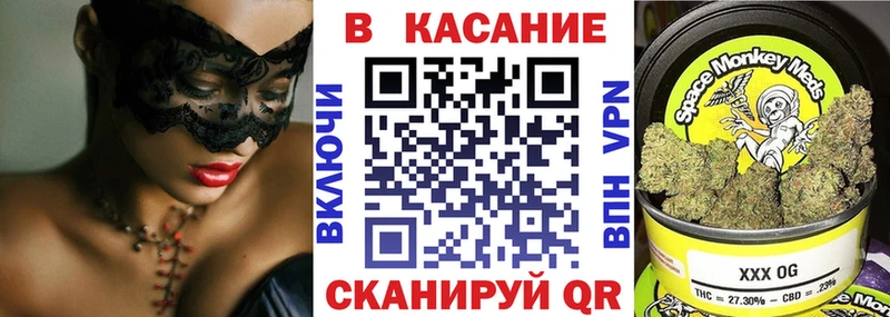 Купить закладку ГАШИШ  АМФЕТАМИН  COCAIN  Меф  Конопля  Кондопога