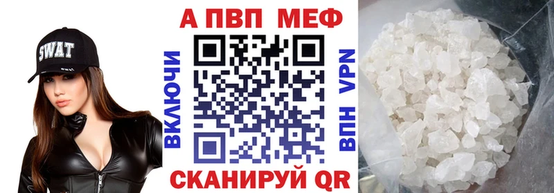 А ПВП VHQ Кондопога