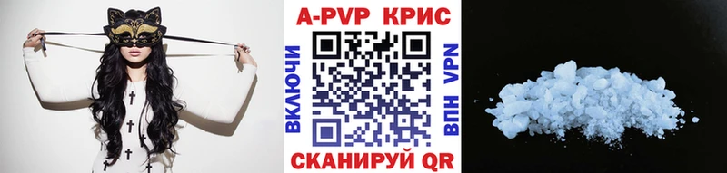 A-PVP СК КРИС  Купить  Кондопога 