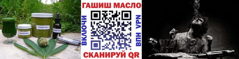 Печенье с ТГК конопля  Купить  Кондопога 