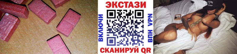 Купить где  Кондопога  Экстази VHQ 