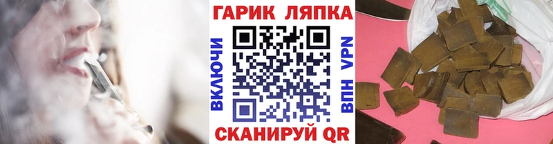 ГАШ индика сатива  Купить закладки  Кондопога 