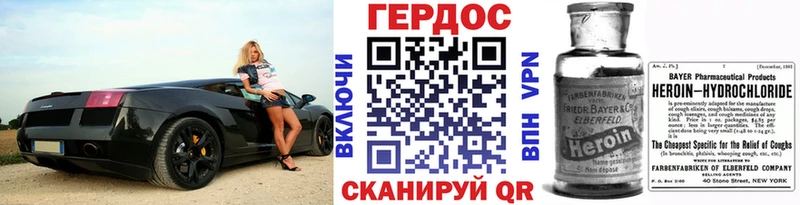 Купить  Кондопога  Героин герыч 