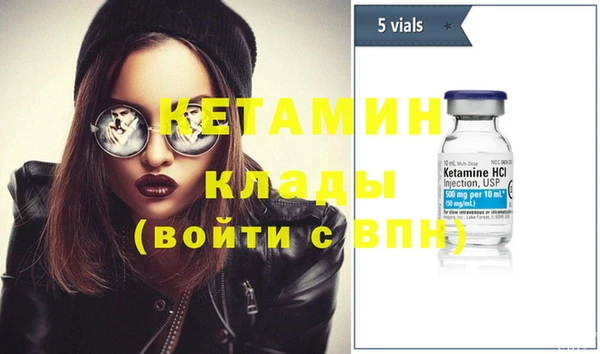стафф Тольятти