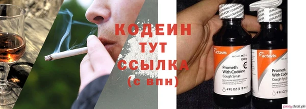кокаин перу Михайловск
