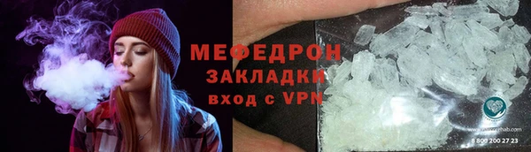 кокаин перу Михайловск