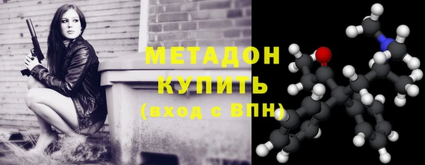 стафф Тольятти