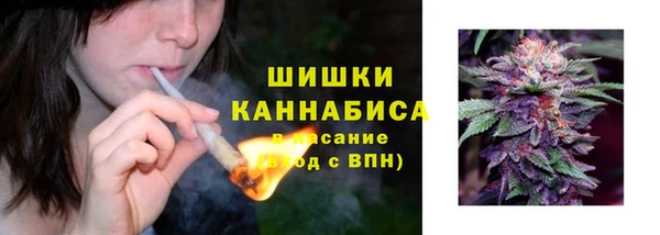 синтетический гашиш Барнаул