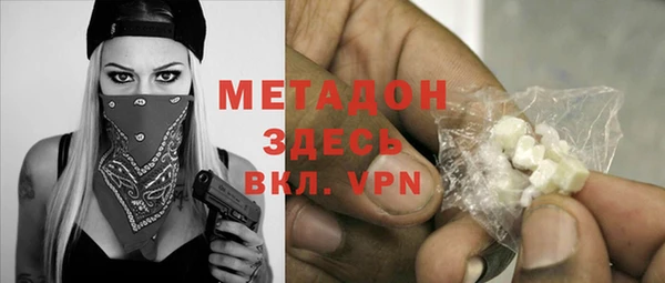 Альфа ПВП Михайловка
