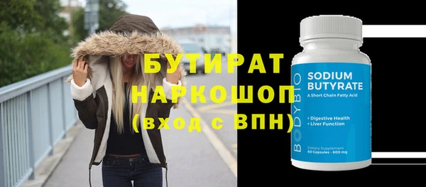 синтетический гашиш Барнаул