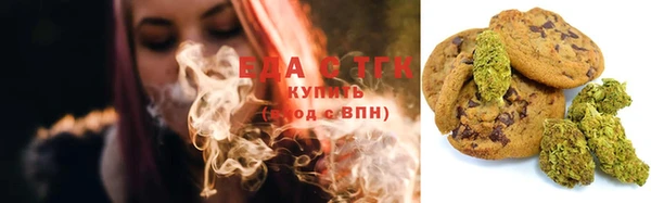 синтетический гашиш Барнаул