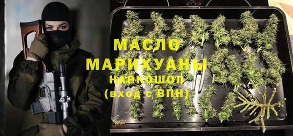 синтетический гашиш Барнаул