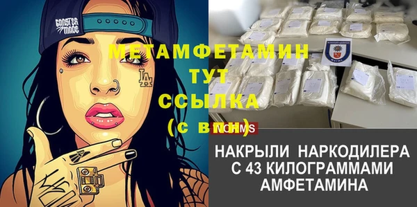 кокаин перу Михайловск