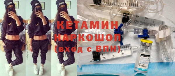 прущие грибы Мегион