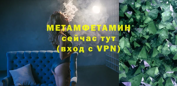 стафф Тольятти