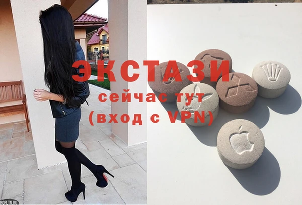 синтетический гашиш Барнаул