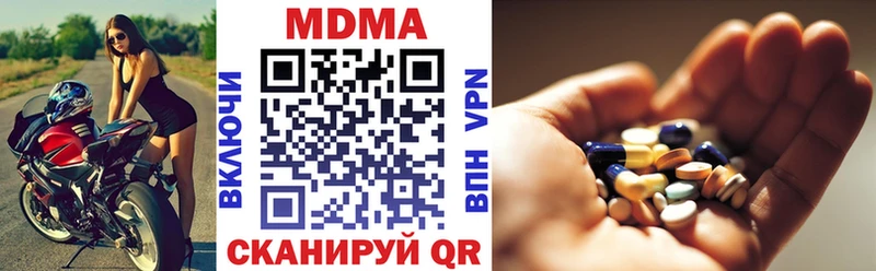 МДМА молли  Купить закладки  Кондопога 