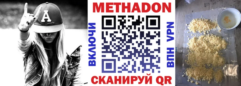 Купить закладки  Кондопога  Метадон кристалл 