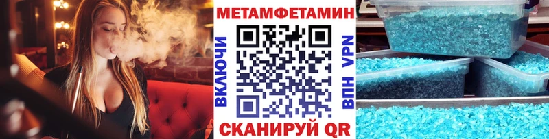 Купить где  Кондопога  МЕТАМФЕТАМИН Декстрометамфетамин 99.9% 