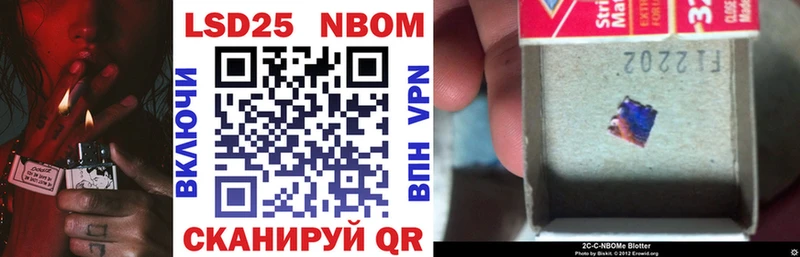 Марки NBOMe 1500мкг  Купить где  Кондопога 