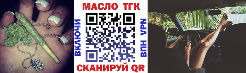 Купить  Кондопога  Дистиллят ТГК концентрат 
